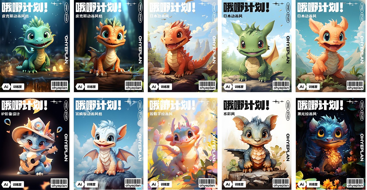 再见2023,作品回顾(中)