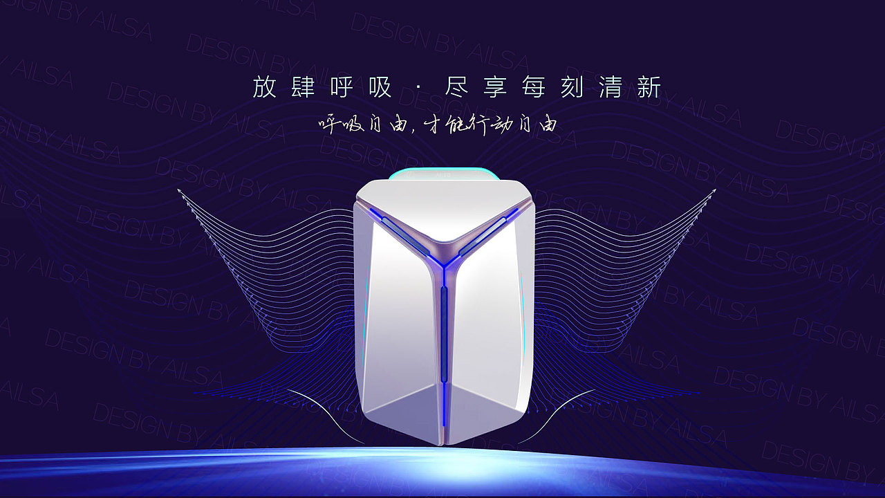 產(chǎn)品海報 練習(xí)（圖ZMzE4NzAxNTYw） - 海報 - 站酷設(shè)計師AilsaGO原創(chuàng)素材 - 站酷ZCOOL