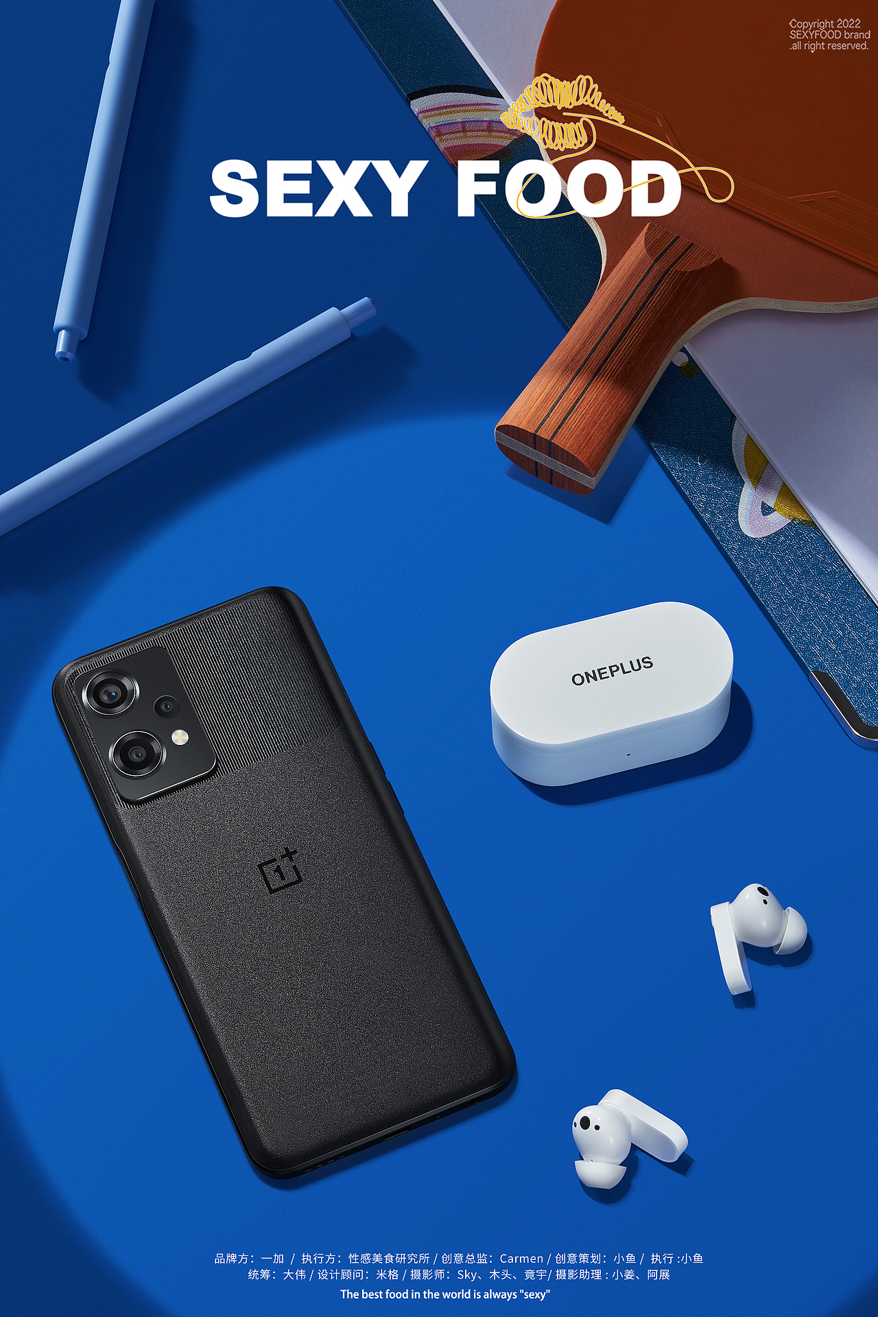 电子产品摄影 | 一加OnePlus × 性感美食研究所（图ZMzA2NjE2MjI0） - 产品摄影 - 站酷设计师春生生画原创素材 - 站酷ZCOOL