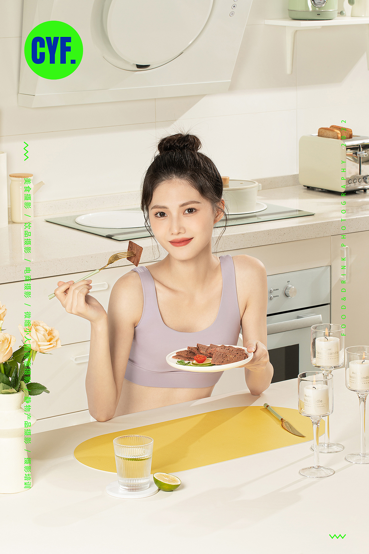 美食摄影|袋鼠先生X鹿马影像轻食人像电商氛围感厨房