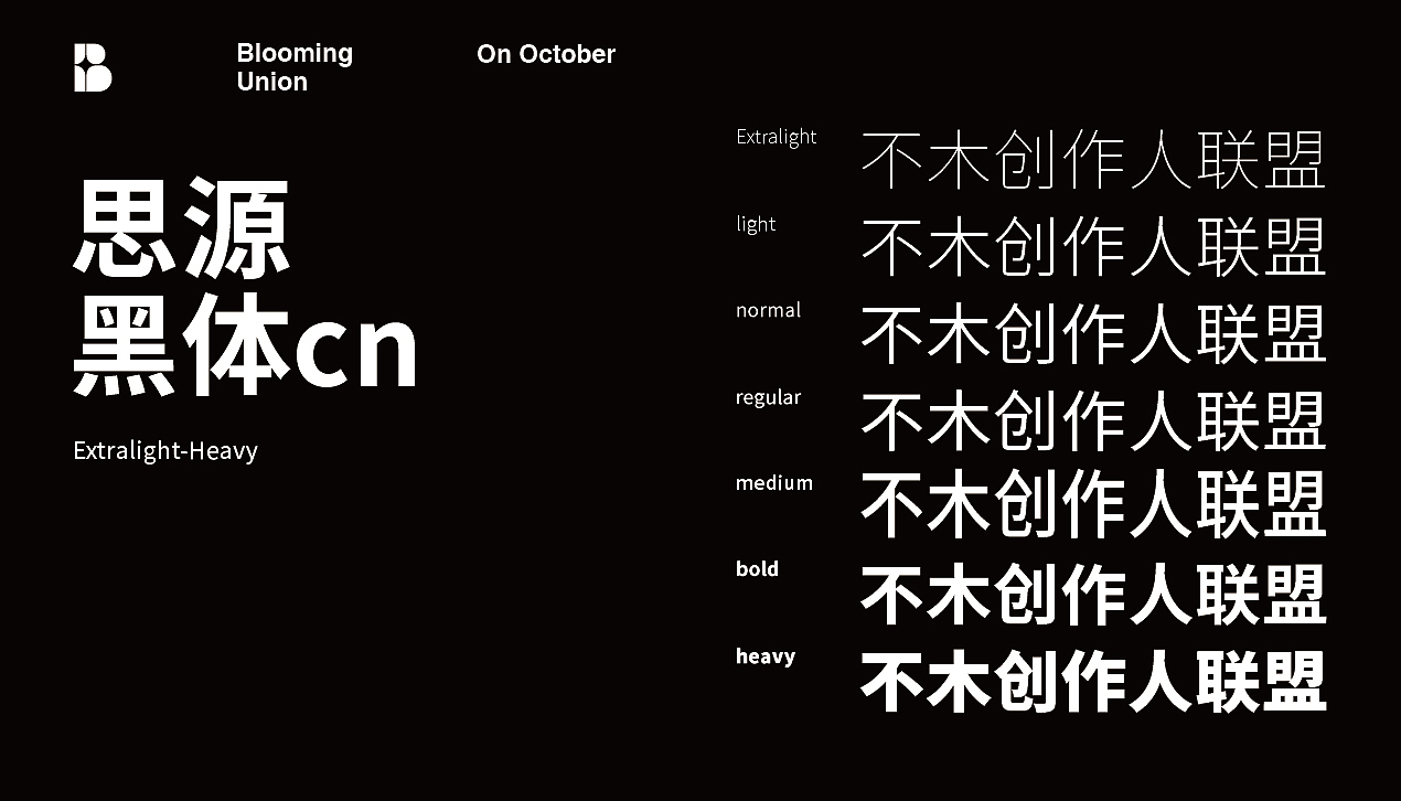 BOO MOVIE | 不木影视品牌形象设计（图ZMzM4NDEzOTcy） - 品牌 - 站酷设计师爱吃面包的鱼原创素材 - 站酷ZCOOL