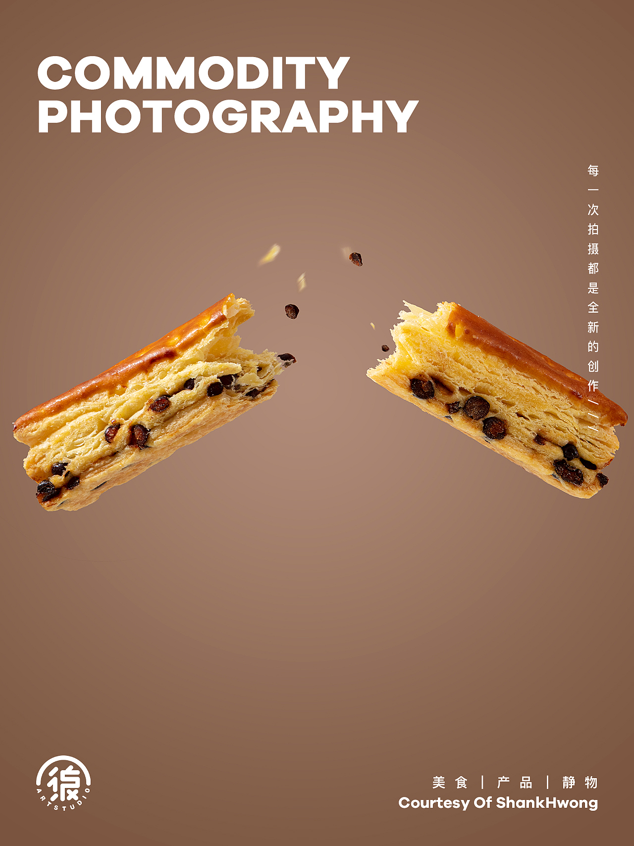 美食摄影 | 风吹青团蛋挞浪（图ZMzM0MTYzODA0） - 美食摄影 - 站酷设计师黄山克ShankHwong原创素材 - 站酷ZCOOL