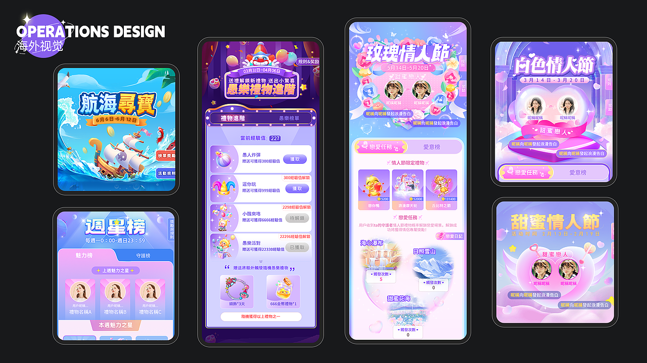 2023视觉设计作品集