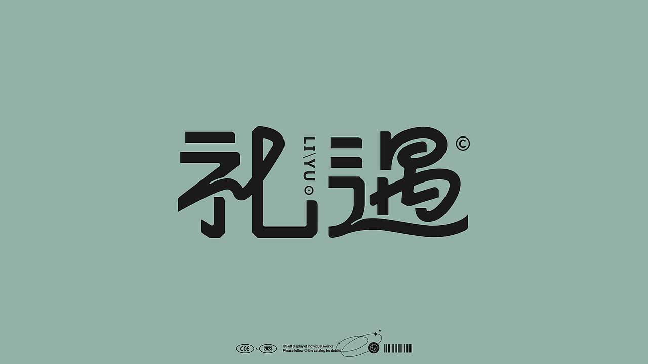 字语字设② | Type（图ZMzQyNTkzMjE2） - 字体/字形 - 站酷设计师花耘雲原创素材 - 站酷ZCOOL