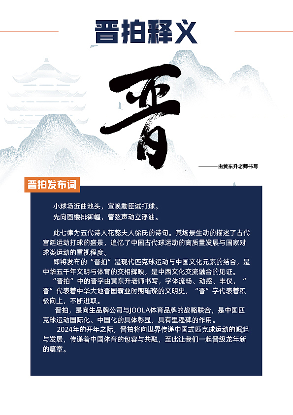 手册设计（图ZMzY4NjU5OTQw） - 书籍/画册 - 站酷设计师Gin无A原创素材 - 站酷ZCOOL