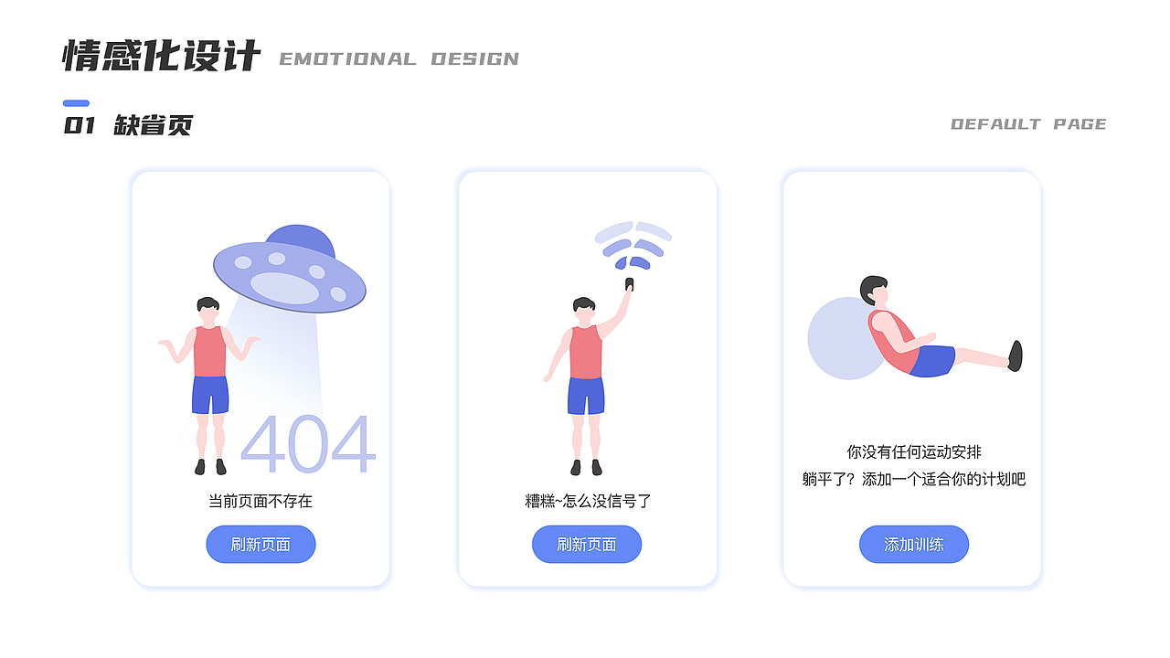 2024年UI作品集（图ZMzYyMDg0MDUy） - APP界面 - 站酷设计师金平小可爱原创素材 - 站酷ZCOOL