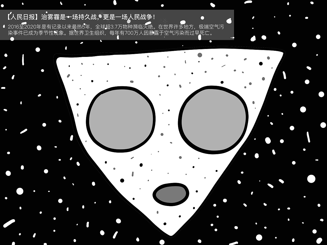 #环保面孔100# 环保从我做起！（图ZMzE0MTk2NTMy） - 海报 - 站酷设计师aooq原创素材 - 站酷ZCOOL