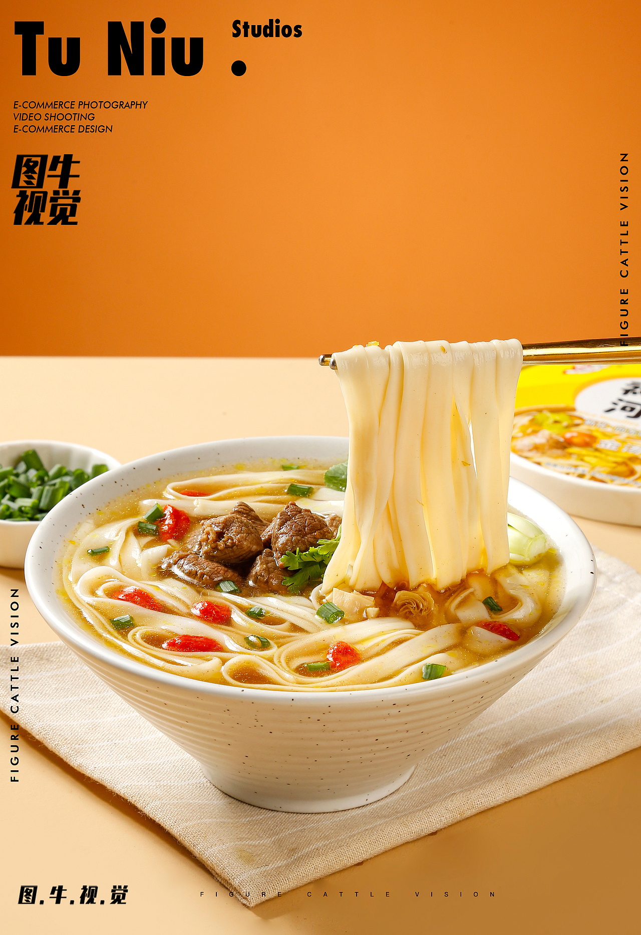 速食产品|电商拍摄|图牛拍摄|电商设计|产品拍照（图ZMzQyMjM1MjM2） - 产品摄影 - 站酷设计师郑州本地产品拍摄原创素材 - 站酷ZCOOL