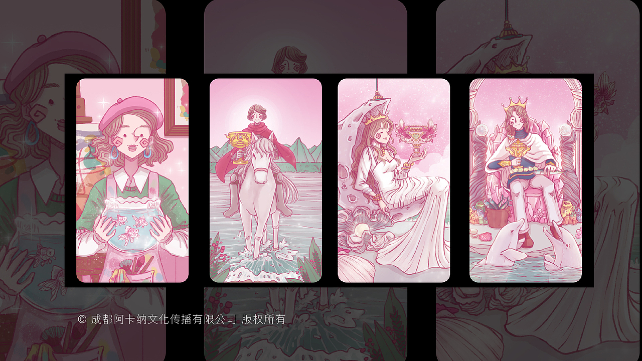 国创塔罗牌：童话之旅 THE LAND OF STORIES TAROT（图ZMzQwNzQ2OTQ4） - 新锐潮流插画 - 站酷设计师米可Miico原创素材 - 站酷ZCOOL