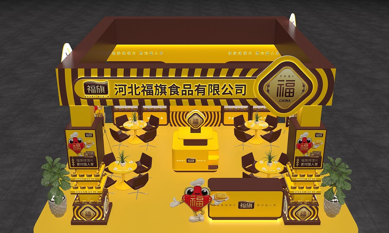福旗烤馍片饼干——徐桂亮品牌设计!