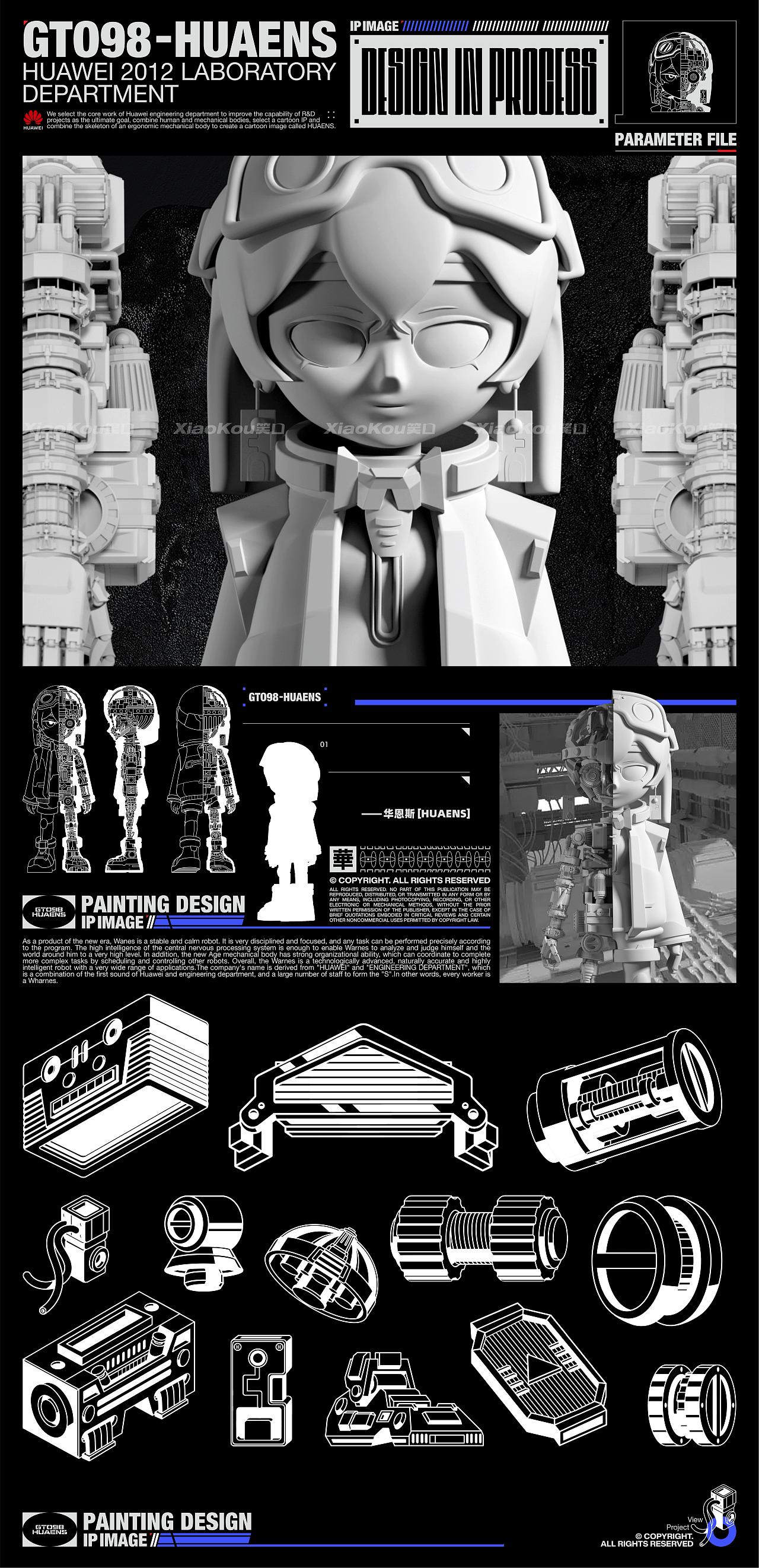 华为2012实验室丨IP设计丨吉祥物设计丨品牌全案（图ZMzQwNDYzNDUy） - IP形象 - 站酷设计师龙宫小僧y原创素材 - 站酷ZCOOL