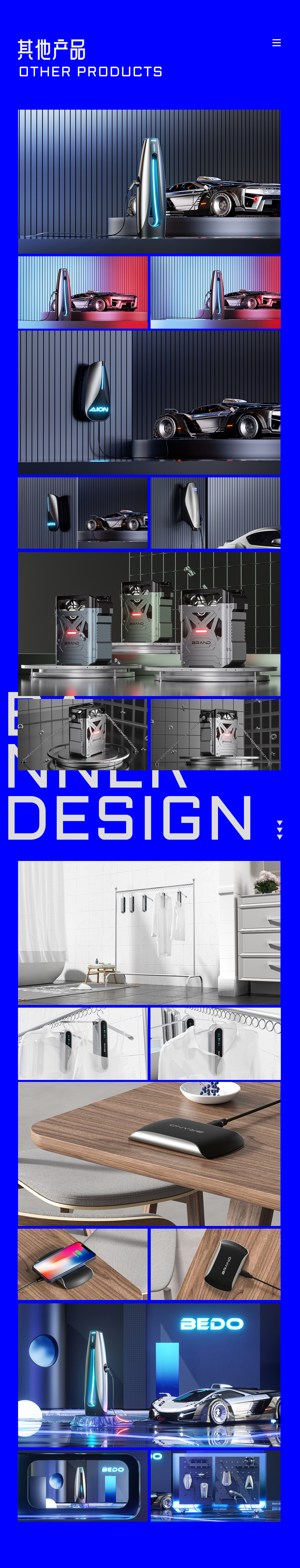 平面（图ZMzU1OTYwNDk2） - 电商 - 站酷设计师金斗斗斗斗原创素材 - 站酷ZCOOL