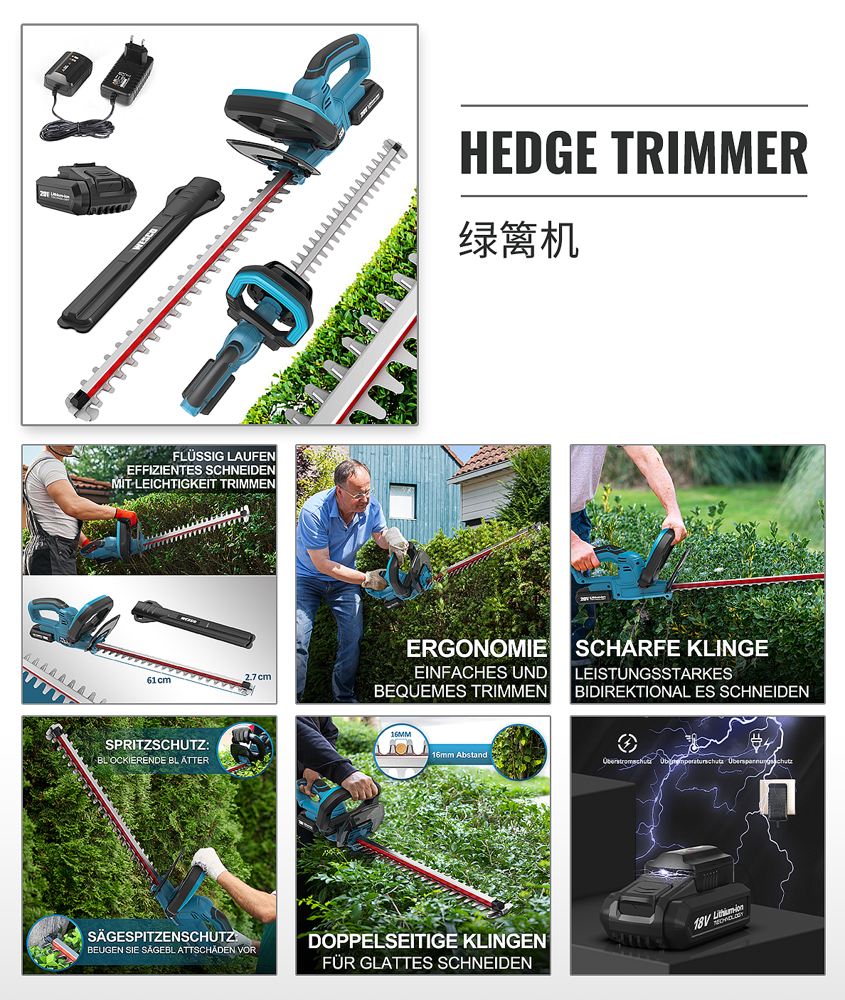 亚马逊作品 花园工具主图设计