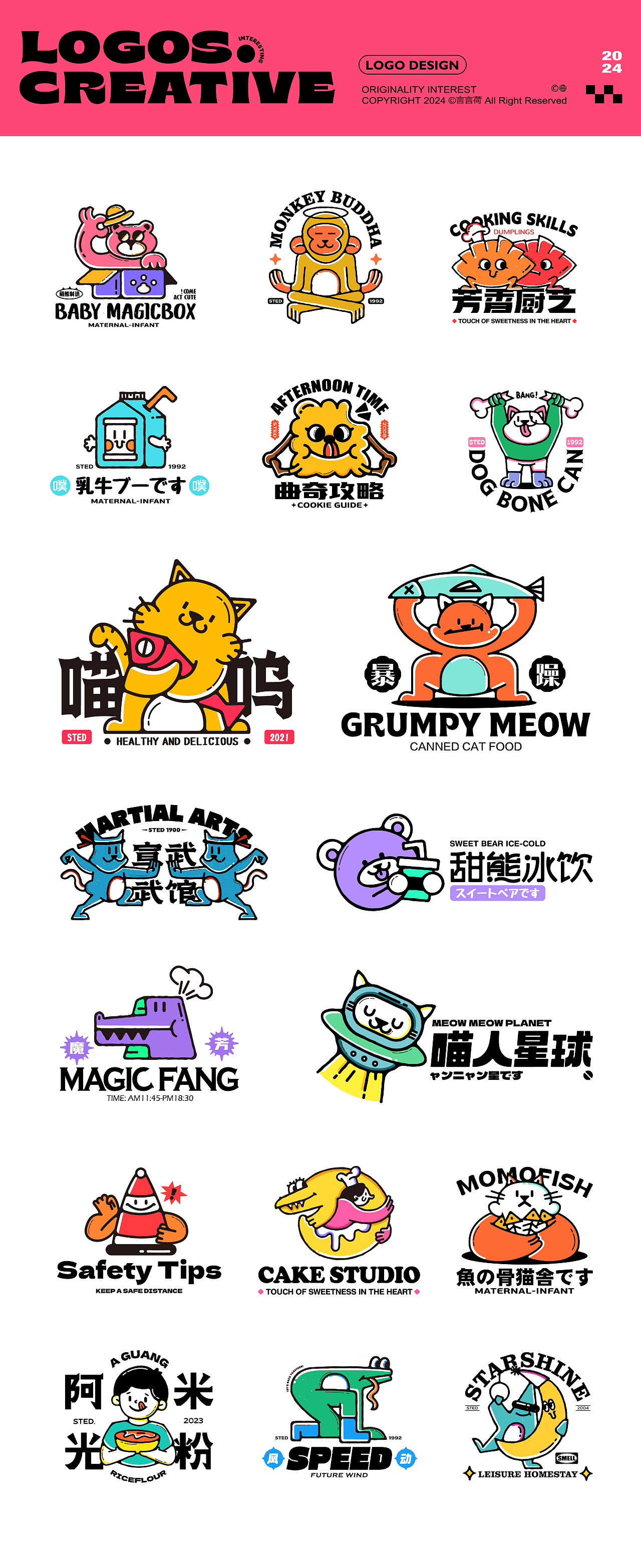 LOGO设计-Cartoon logo（图ZMzYzNDM4NDA0） - Logo - 站酷设计师言言荷原创素材 - 站酷ZCOOL