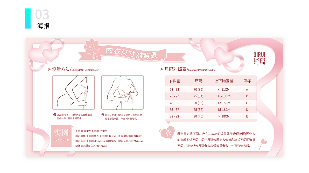 作品集 UI-WEB-平面（图ZMzI5NjEyNzcy） - 企业官网 - 站酷设计师Z90002258原创素材 - 站酷ZCOOL