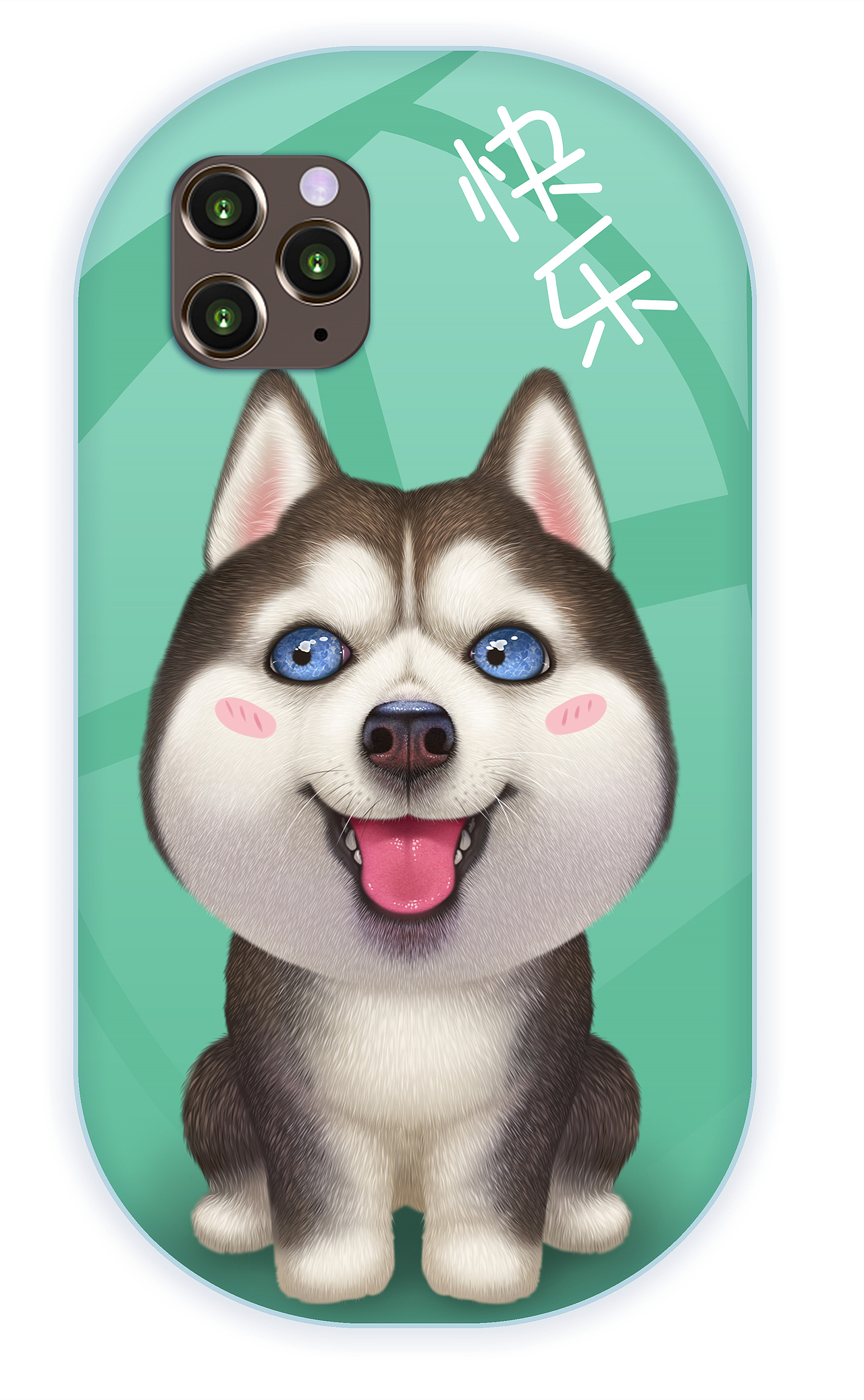 萌宠系列27--哈士奇（图ZMjk5OTkyMDMy） - 商业插画 - 站酷设计师哈哈小刘原创素材 - 站酷ZCOOL