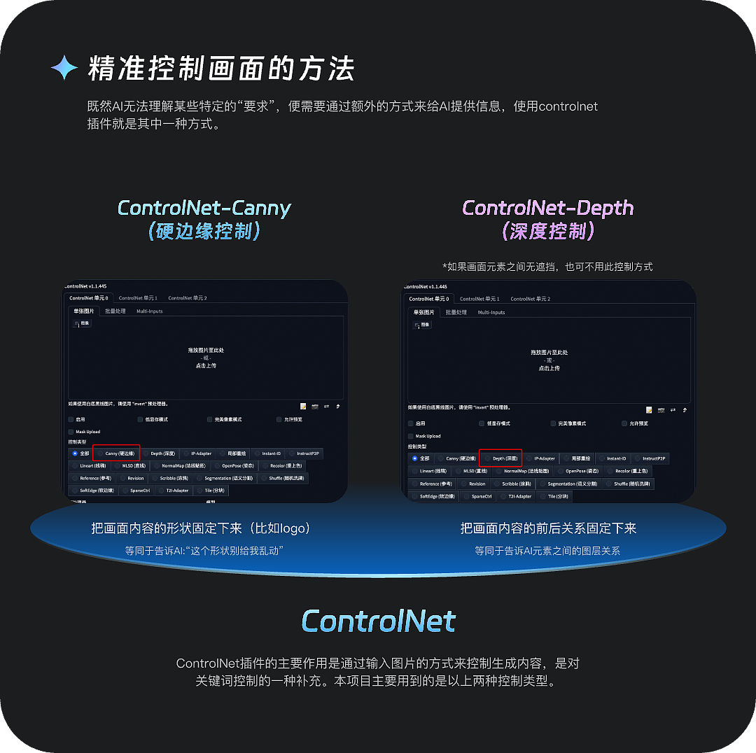 如何让AI搞定一场活动KV(图ZMzcwODkyNzU2) - AI作品 - 站酷设计师钉钉设计原创素材 - 站酷ZCOOL