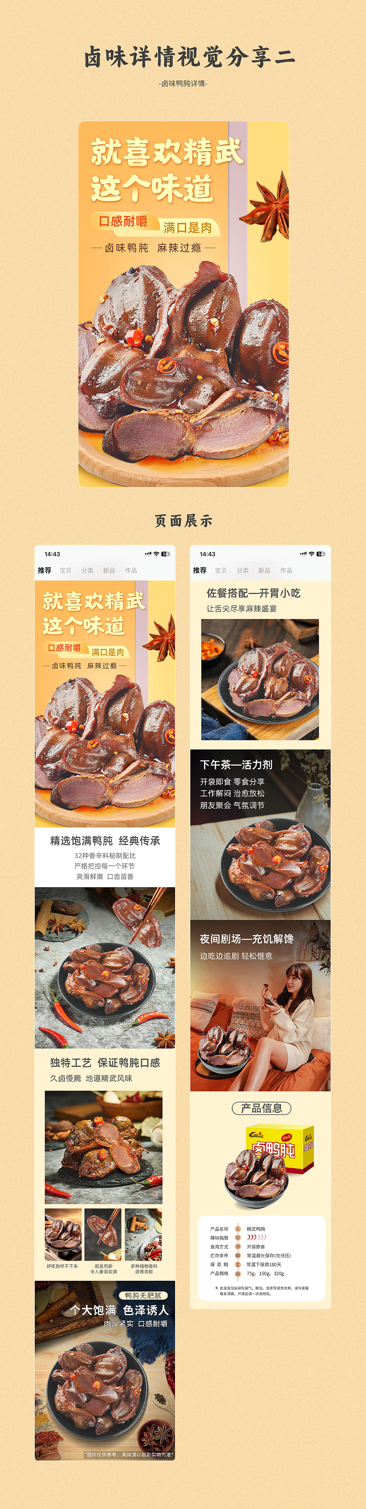 2021-2022年做的一些详情