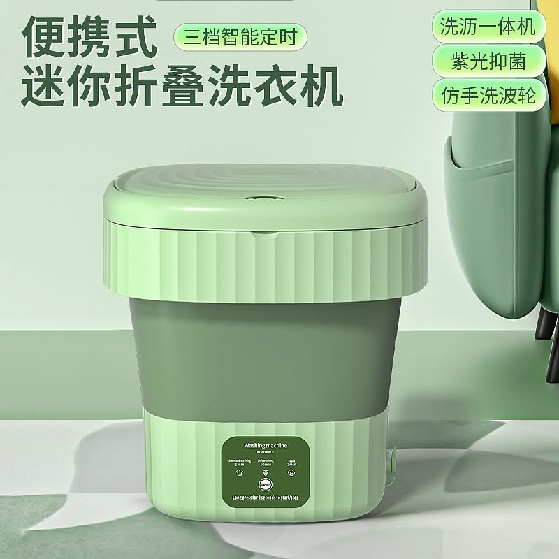 小家电建模渲染|迷你洗衣机