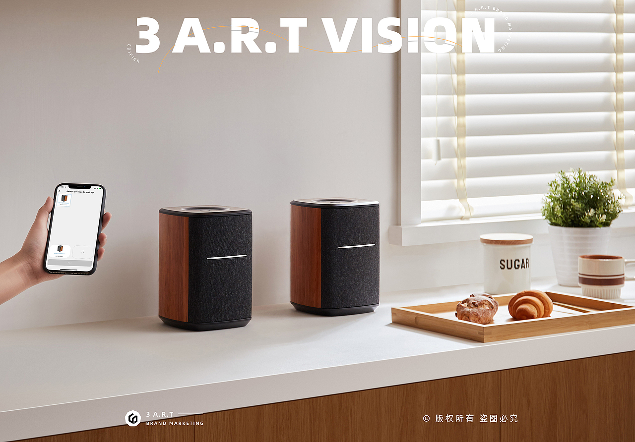 平面摄影 | 漫步者音响 × 三鼎品牌营销（图ZMzAyOTQ3MDgw） - 产品摄影 - 站酷设计师三鼎品牌营销原创素材 - 站酷ZCOOL