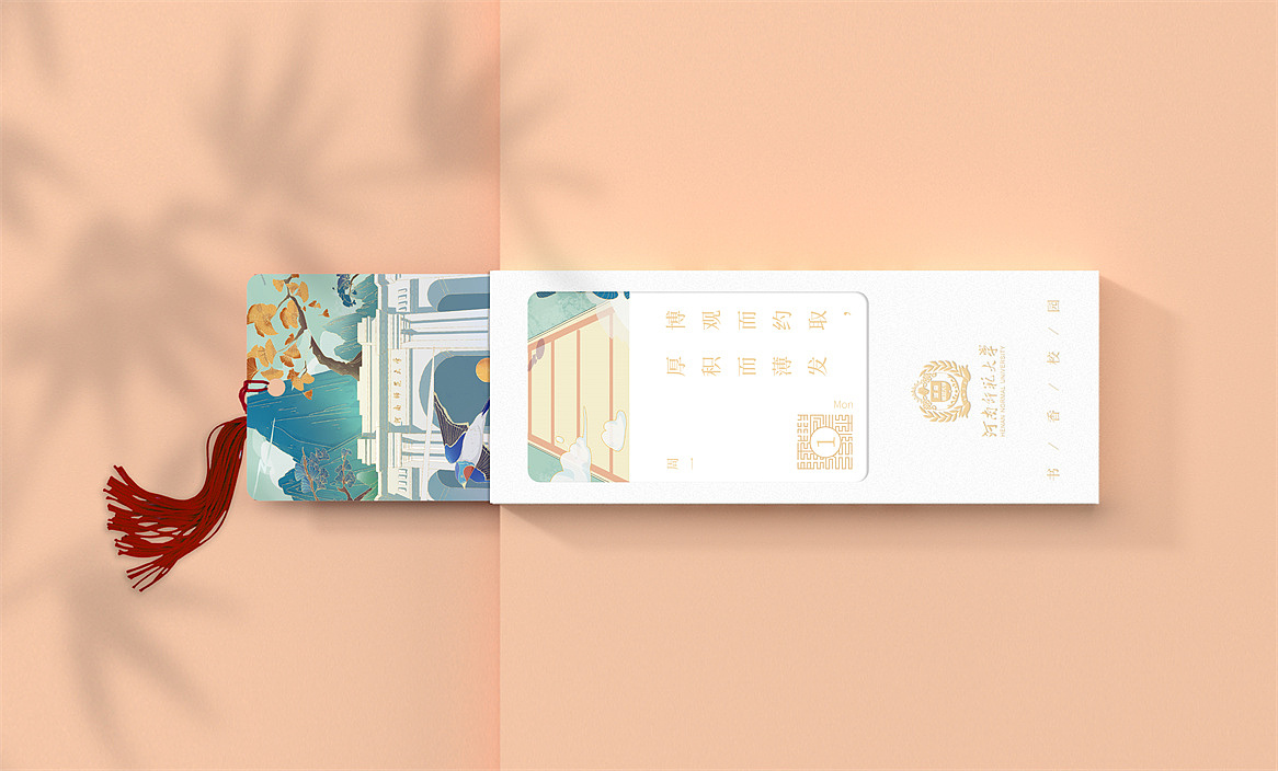 河南师范大学2022年录取通知书设计｜循着书香来看你（图ZMzA5MzIzNzEy） - 包装 - 站酷设计师勤略品牌设计原创素材 - 站酷ZCOOL