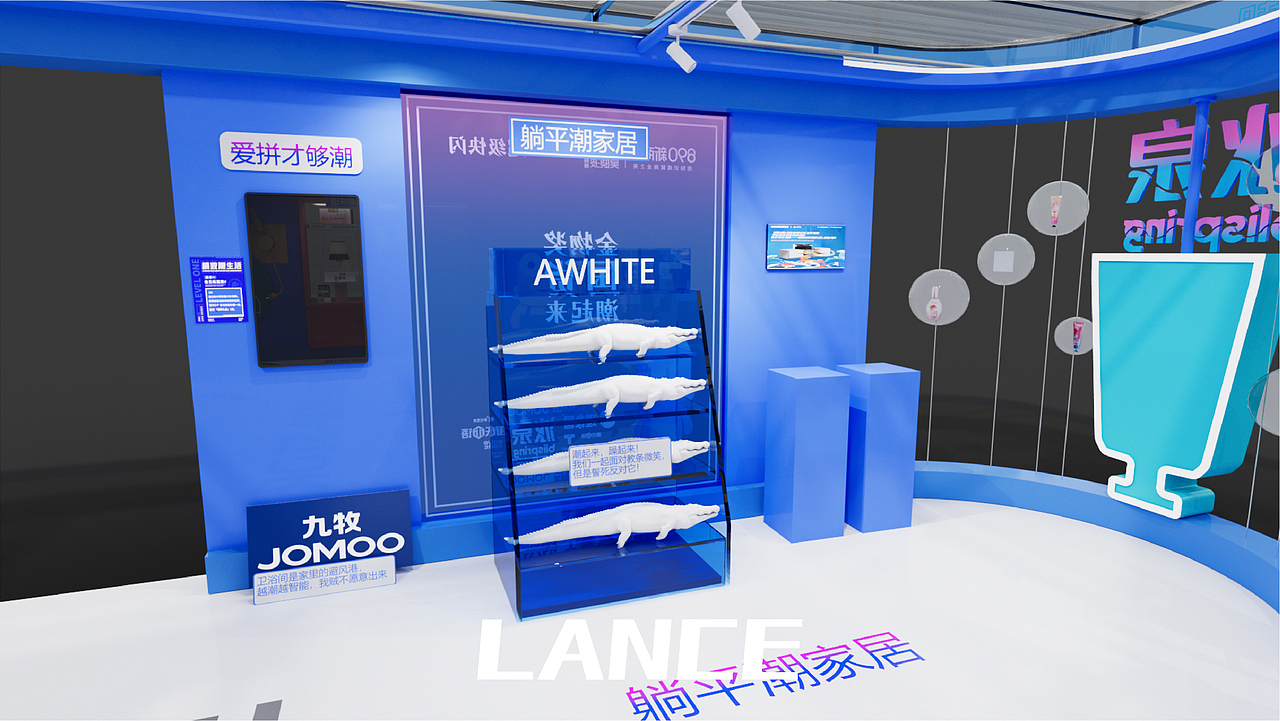 潮流集合店快闪店（图ZMzMwNjkxOTI0） - 展陈设计 - 站酷设计师LanceXi原创素材 - 站酷ZCOOL