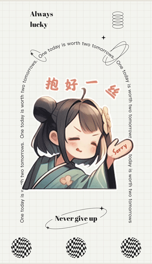 表情包丨汉服“皮妹子”（图ZMzQ1NzkzNTYw） - 其他动漫 - 站酷设计师皮卡卡平原创素材 - 站酷ZCOOL