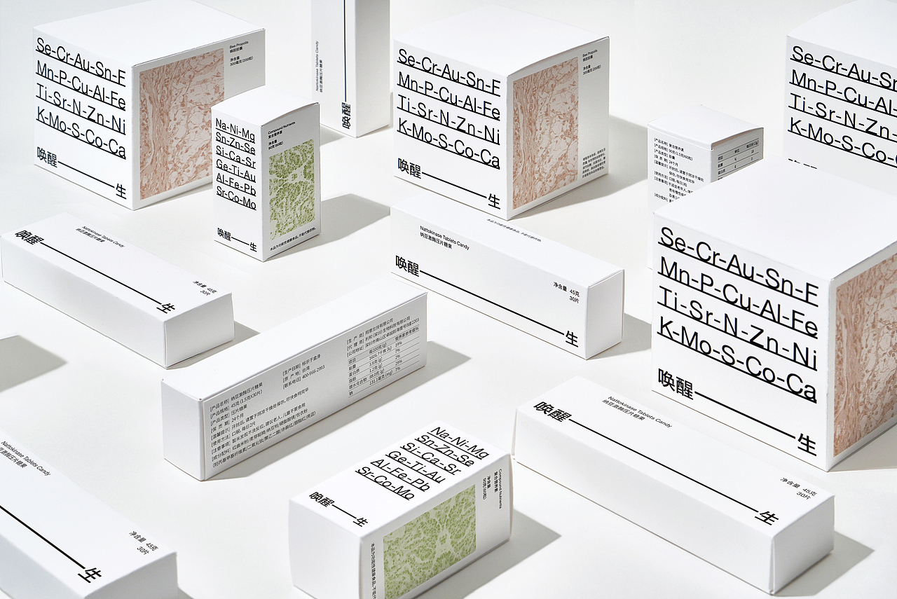 唤醒一生品牌形象设计（图ZMzMzNDE2MDky） - 品牌 - 站酷设计师OneByOneLab原创素材 - 站酷ZCOOL