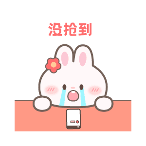 兔年拜年表情包（图ZMzI3NzQwNTU2） - 主题/皮肤 - 站酷设计师倔强sdr原创素材 - 站酷ZCOOL