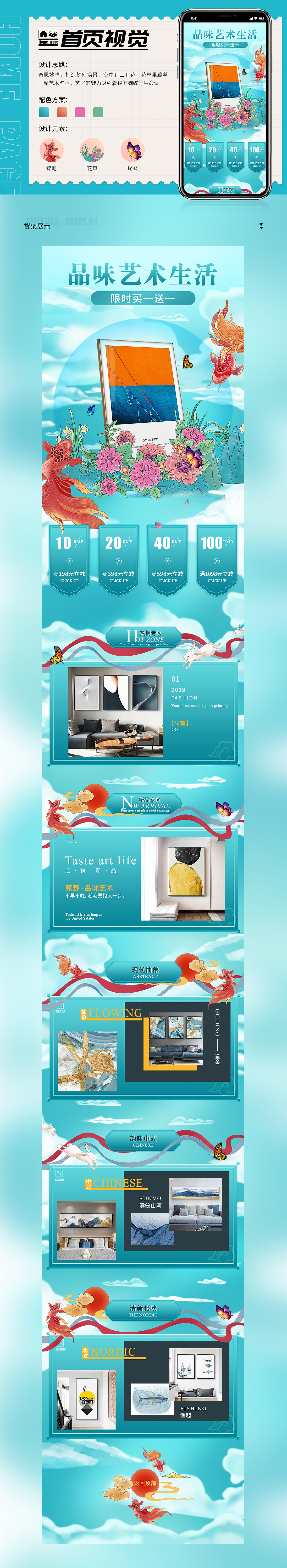 作品集整理（图ZMjk5NzM1Njky） - 其他 - 站酷设计师xin开怒放原创素材 - 站酷ZCOOL