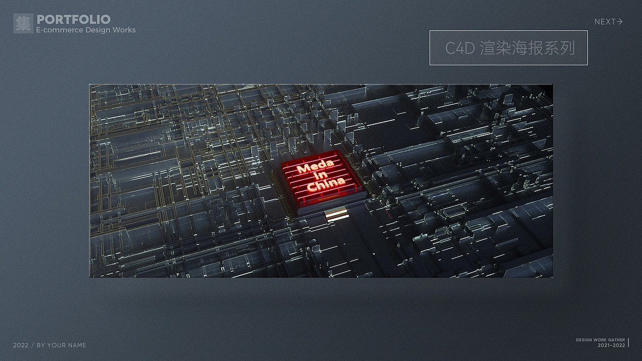 电商作品集（图ZMzE3MTQyMjMy） - 其他UI - 站酷设计师易拉宝Guan原创素材 - 站酷ZCOOL