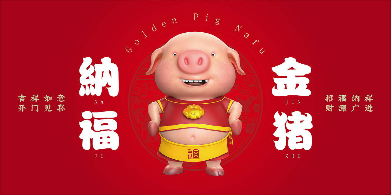 整理近几年年底金钞方案