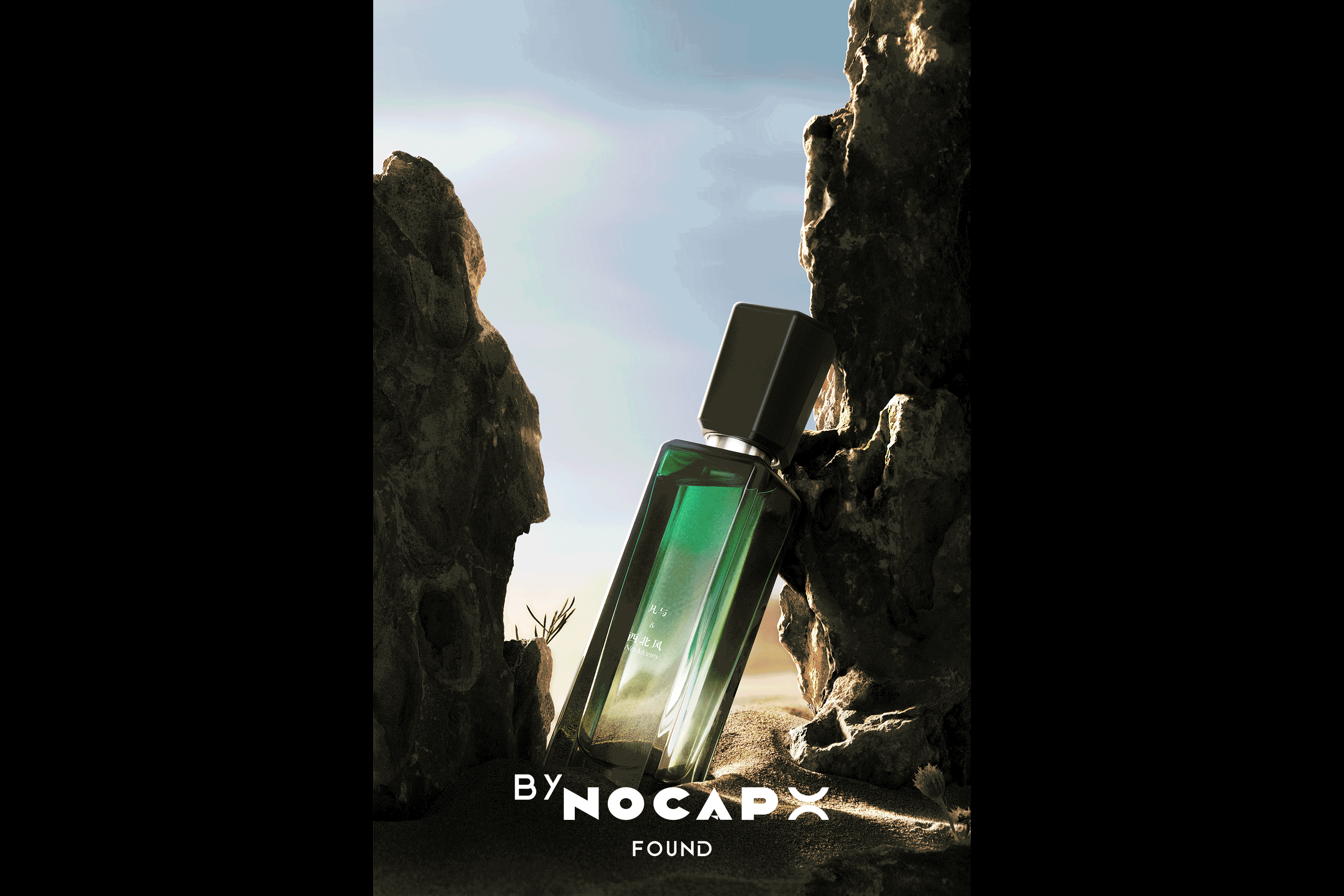 产品摄影|凡与香水✖️Nocap视觉