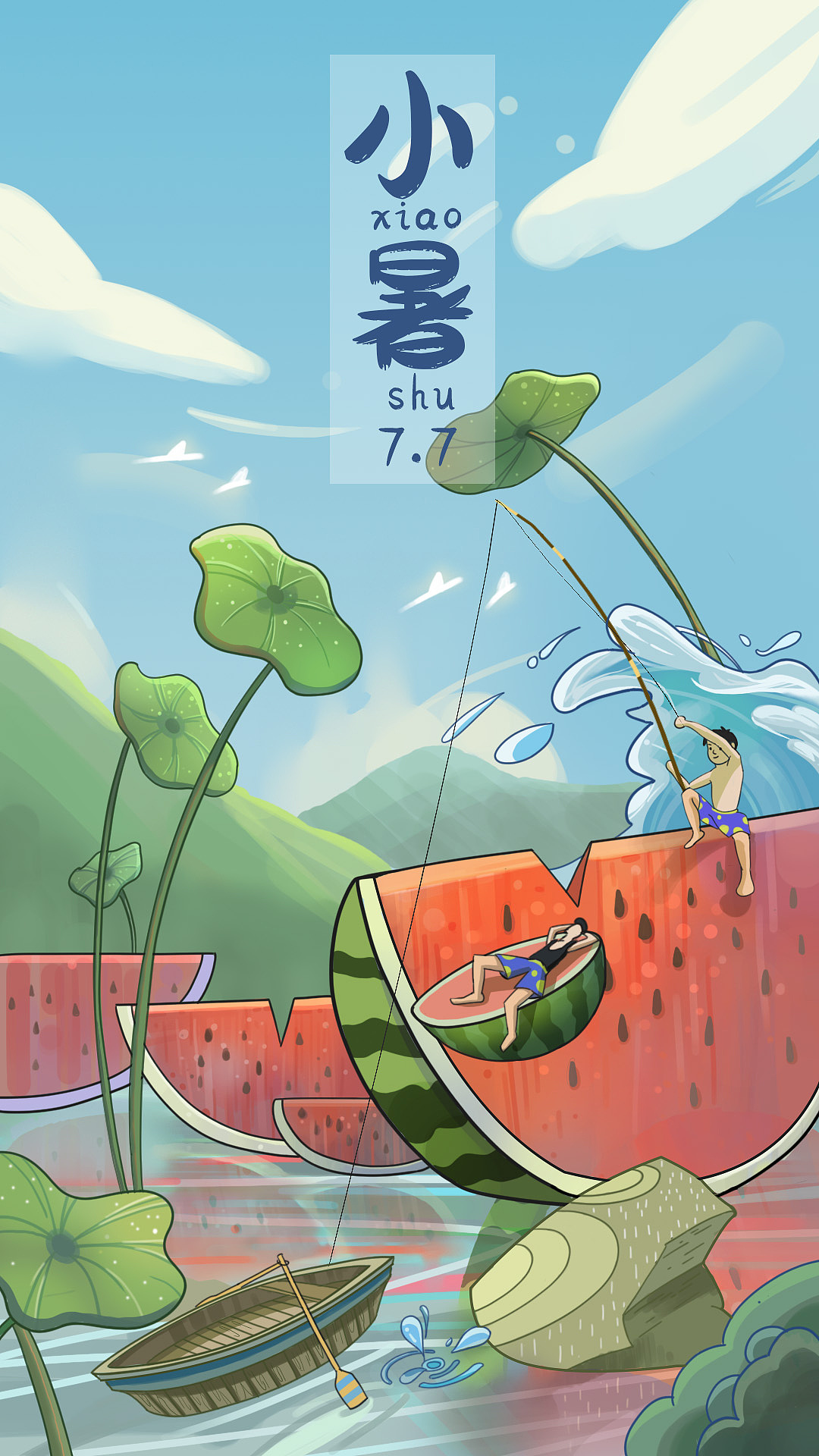 小暑插画海报（图ZMzA3ODU5MDM2） - 商业插画 - 站酷设计师zyd的画本原创素材 - 站酷ZCOOL