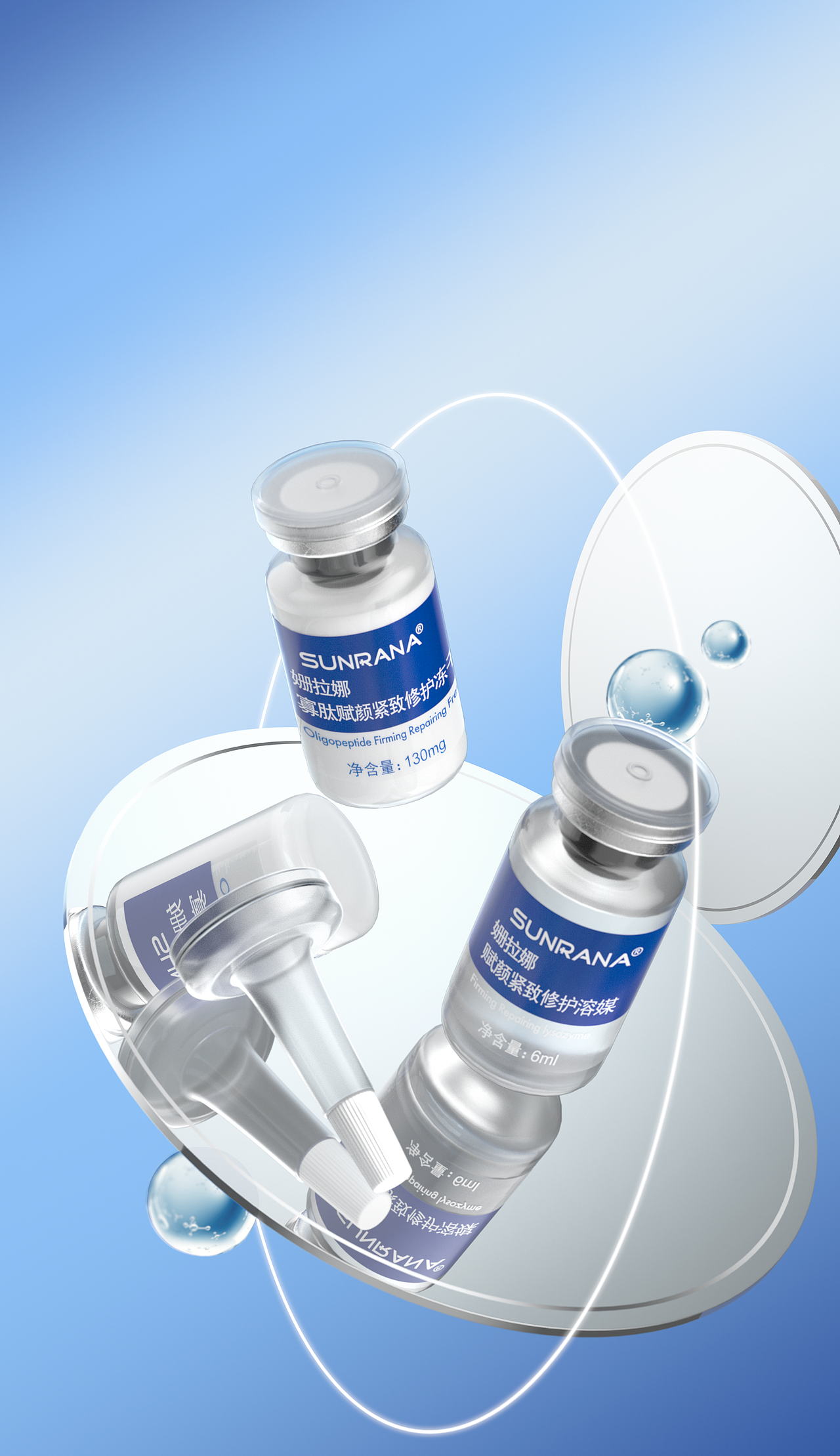 美妆医美产品C4D建模渲染合集 ○ Art S（图ZMzE5NDU4NDQ4） - 产品 - 站酷设计师ARTS产品包装原创素材 - 站酷ZCOOL