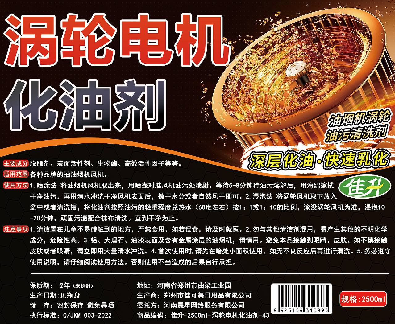 涡轮电机（图ZMzU3ODQ0NjA0） - 其他平面 - 站酷设计师我爱大自然原创素材 - 站酷ZCOOL
