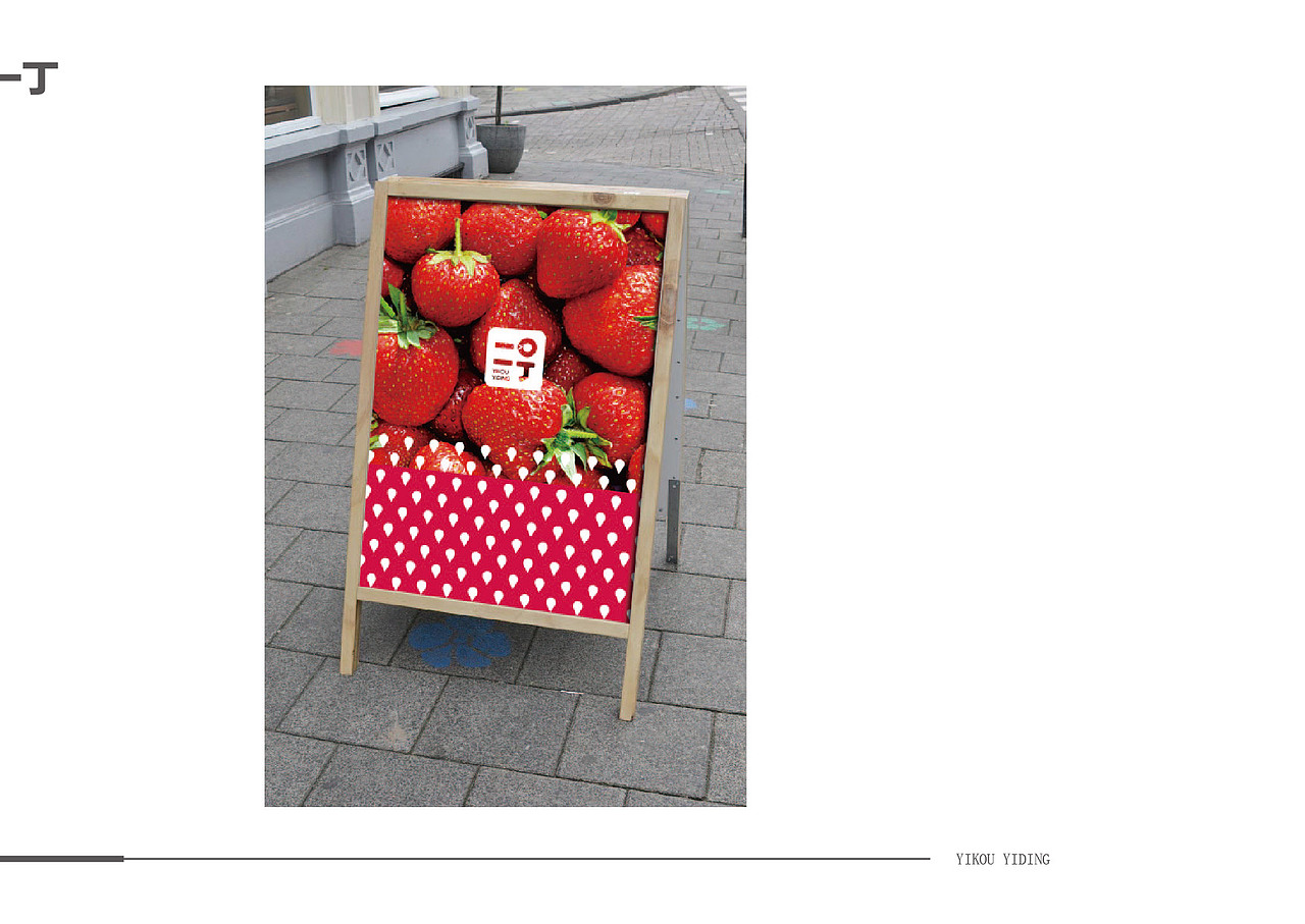 奶茶VI（图ZMzQ1NzM0NTA4） - 展陈设计 - 站酷设计师SANPLUS原创素材 - 站酷ZCOOL