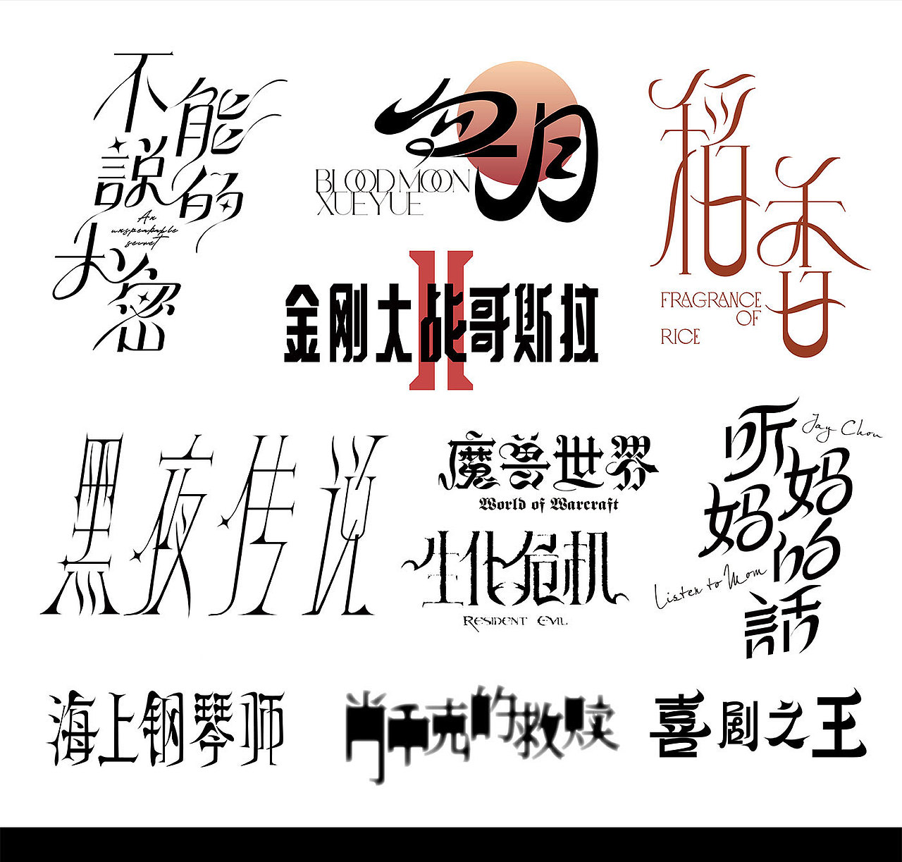 4月份海报与字体合辑（图ZMzY3Nzg3MDY0） - 海报 - 站酷设计师往佐原创素材 - 站酷ZCOOL