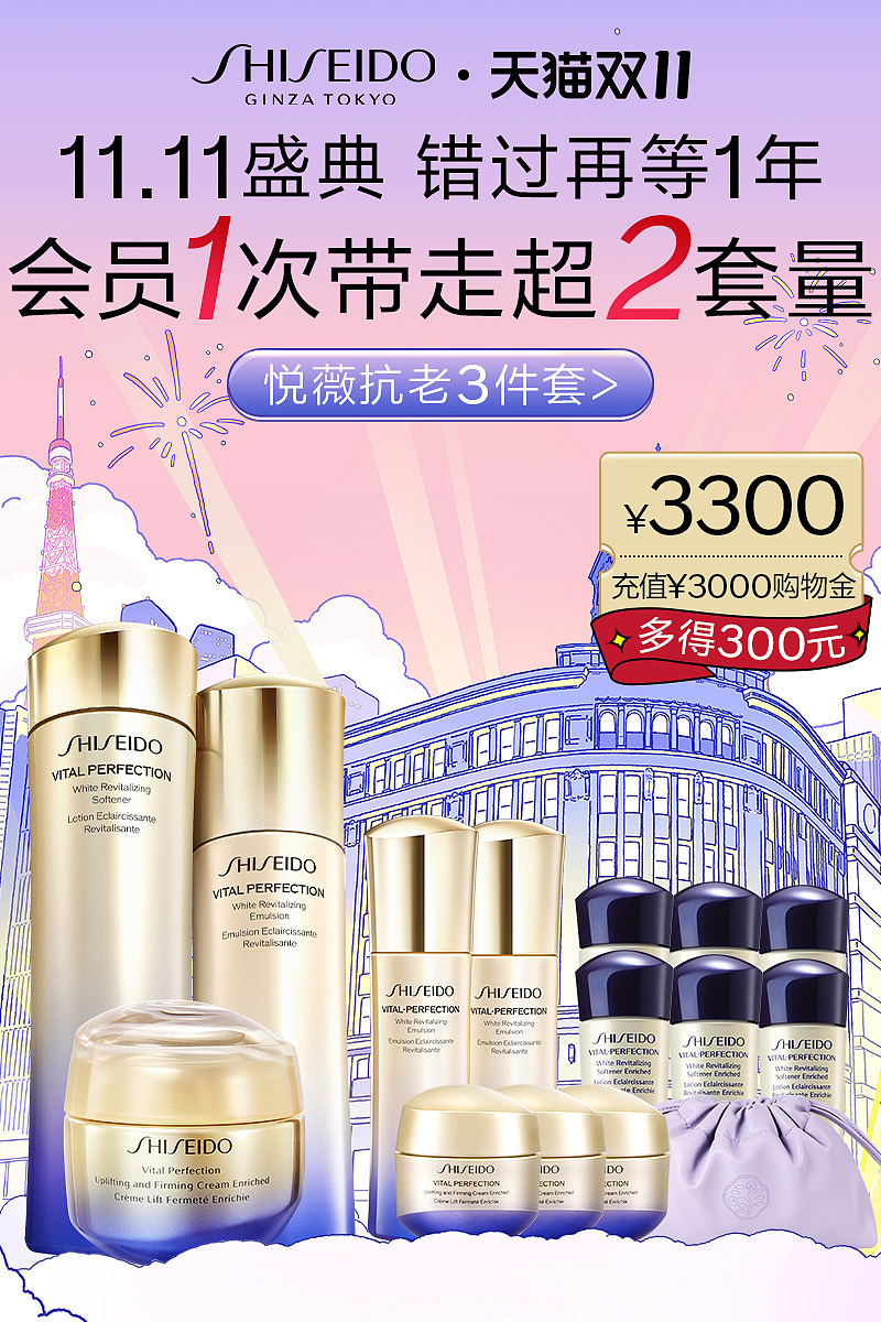 推广之引力魔方系列