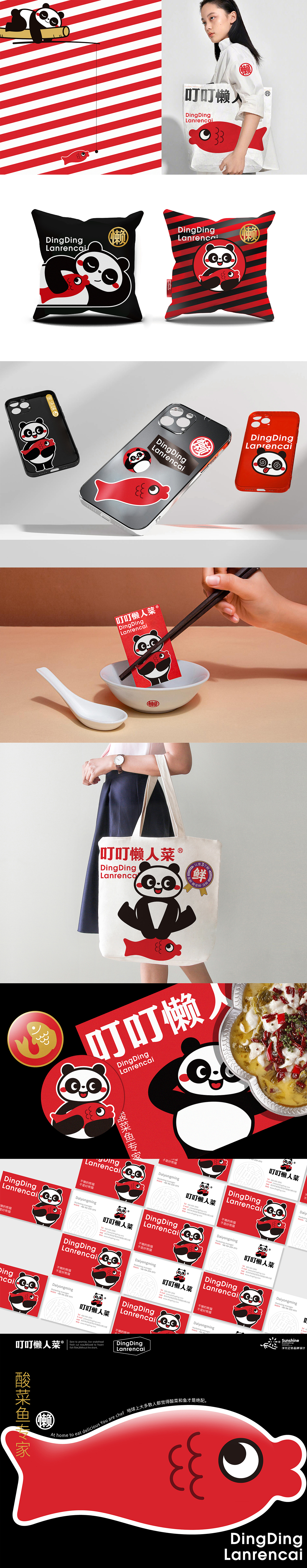 包装 包装设计 LOGO vi 品牌vi设计 logo设计 食品包装