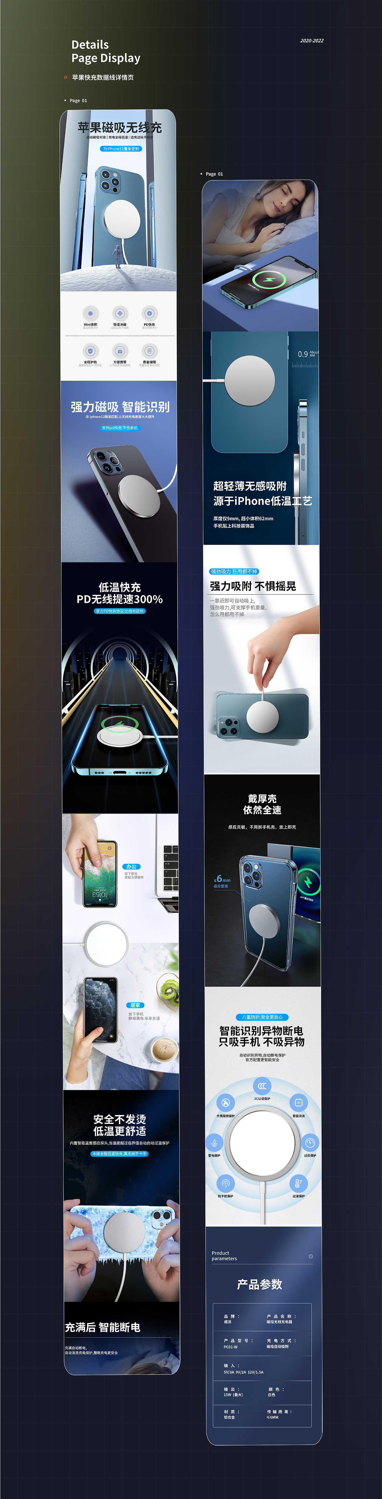 个人作品集（图ZMzExNTk0MzEy） - 电商 - 站酷设计师Z83467018原创素材 - 站酷ZCOOL