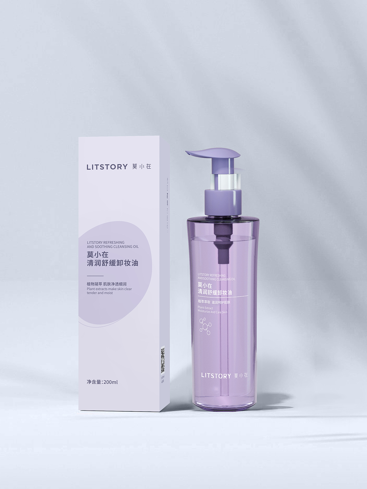 护肤品类包装设计（图ZMzU2ODEzMDU2） - 包装 - 站酷设计师Hebz姣原创素材 - 站酷ZCOOL