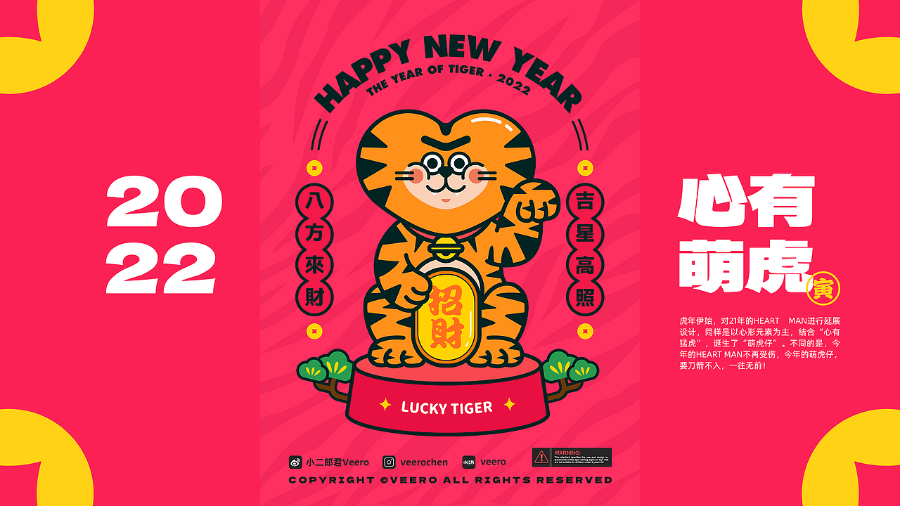 一些插画小练习