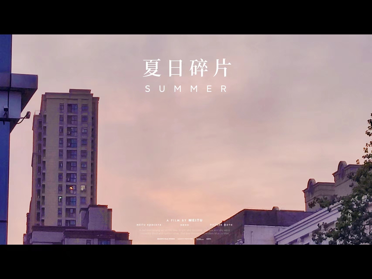 夏日碎片（图ZMzExNzMwMDM2） - 海报 - 站酷设计师问问我的原创素材 - 站酷ZCOOL