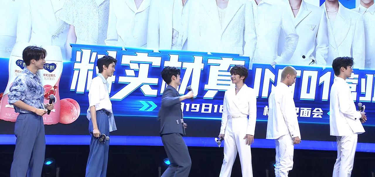 品牌宣传视频-蒙牛(创造营)杭州|NEONxStudio