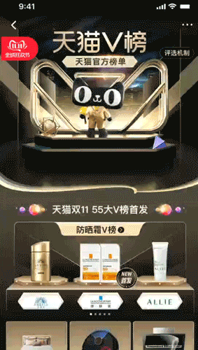 大合集:天猫IP各种主题,公仔,KV,盲盒,动画......(图ZMzUxNzY2Mzky) - IP形象 - 站酷设计师artanisterry原创素材 - 站酷ZCOOL