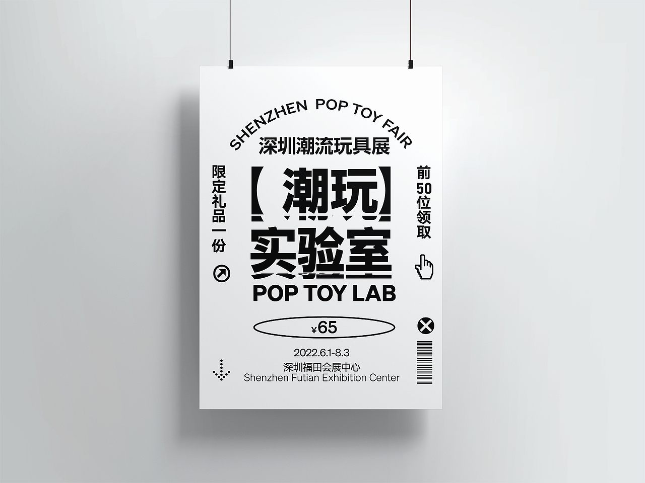 版式编排 | 海报设计合集【04】（图ZMzM0MjM3MjM2） - 海报 - 站酷设计师设计师00阿也原创素材 - 站酷ZCOOL