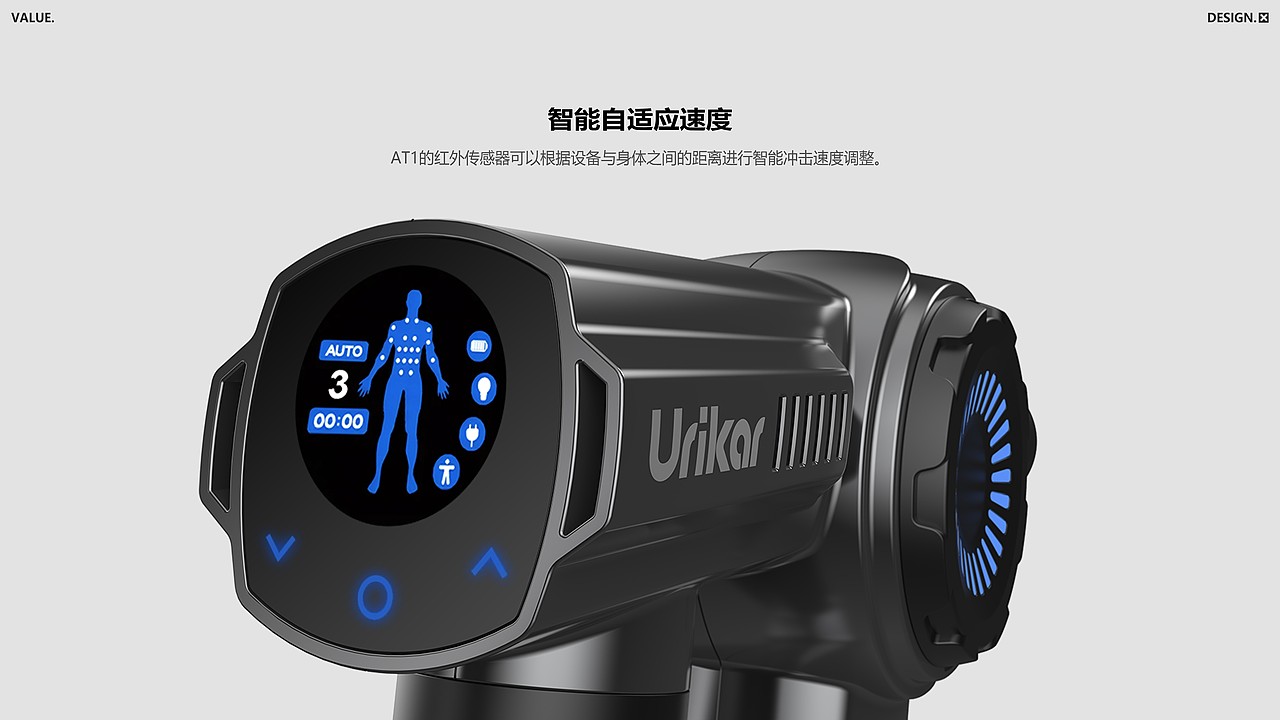 专业级筋膜枪（图ZMzUxNDgyMDUy） - 电子产品 - 站酷设计师决对值工业设计原创素材 - 站酷ZCOOL