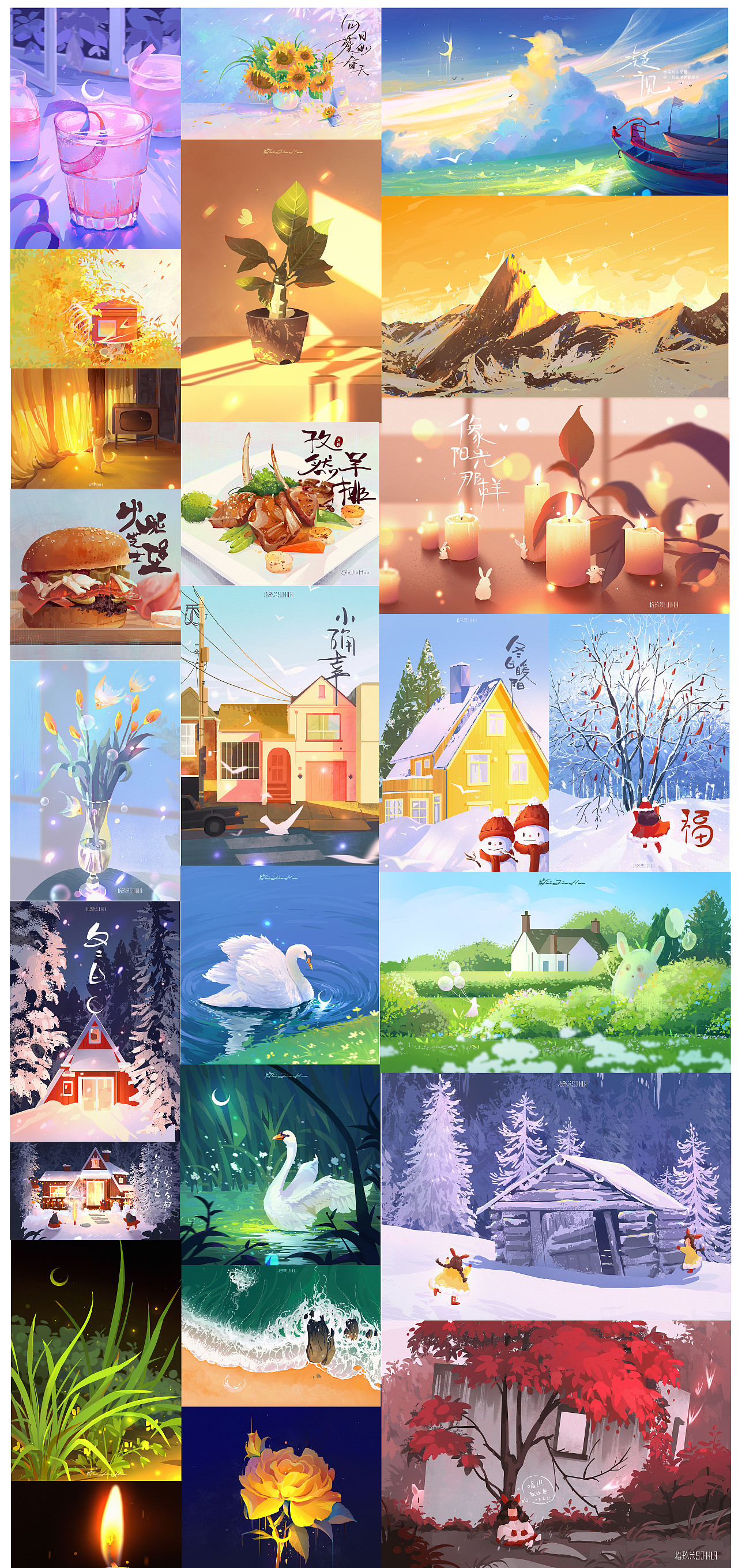 2023年1月-3月插画速涂总结（图ZMzM1ODg1OTY0） - 商业插画 - 站酷设计师拾酒儿_ShiJ原创素材 - 站酷ZCOOL