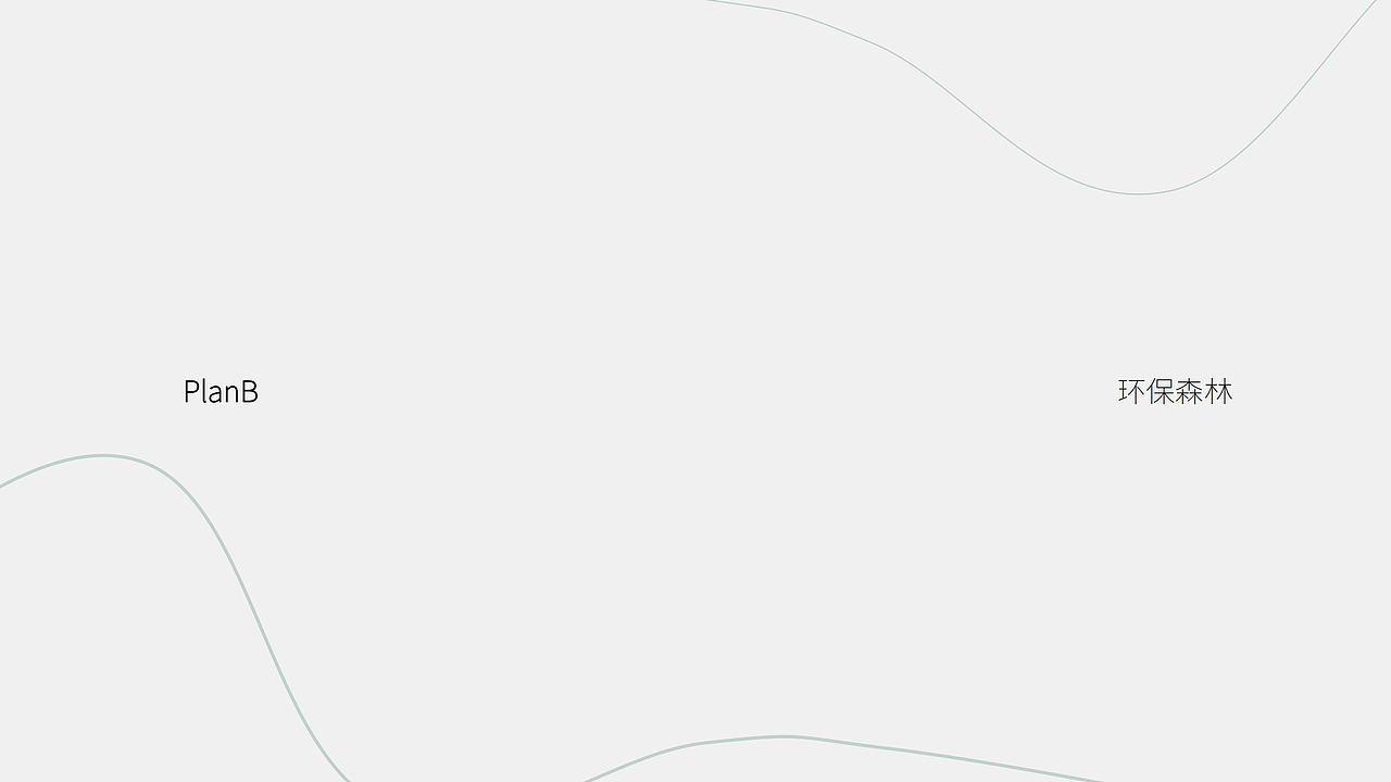 【工业设计】电动沙发